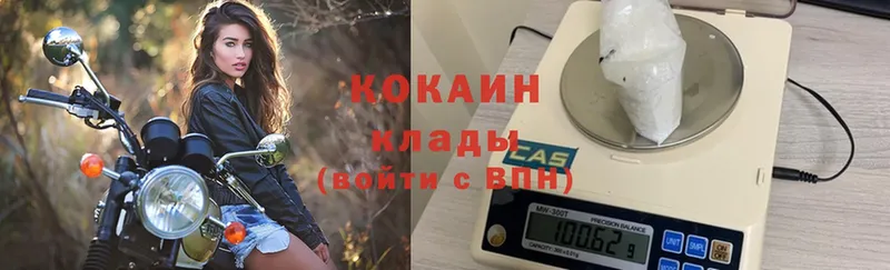 OMG ссылка  Белогорск  COCAIN Эквадор  даркнет сайт 