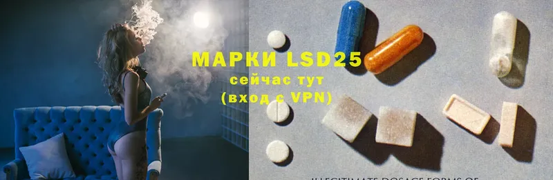 дарнет шоп  Белогорск  LSD-25 экстази ecstasy 